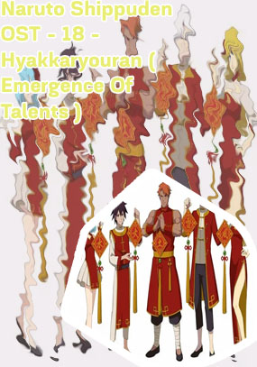 Naruto online 18