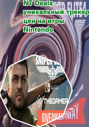 Sniper game nintendo switch